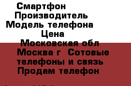 Смартфон LG nexus 4 › Производитель ­ LG › Модель телефона ­ Ne[us 4 › Цена ­ 4 000 - Московская обл., Москва г. Сотовые телефоны и связь » Продам телефон   